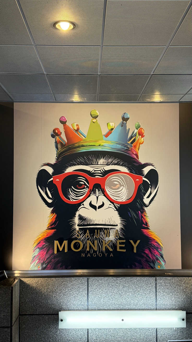 わにやまさんのSAUNA MONKEY / サウナモンキー 名古屋のサ活写真