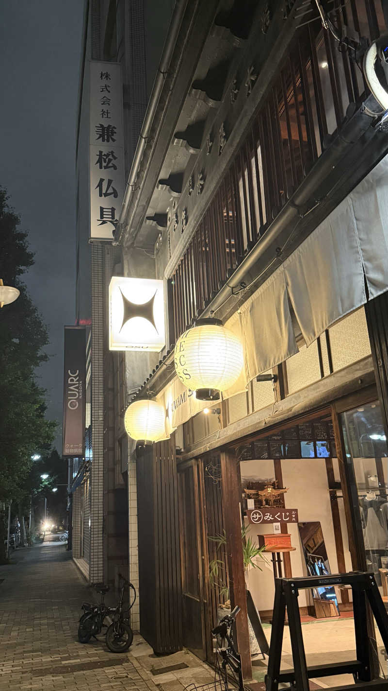 わにやまさんのKIWAMI SAUNA 大須のサ活写真
