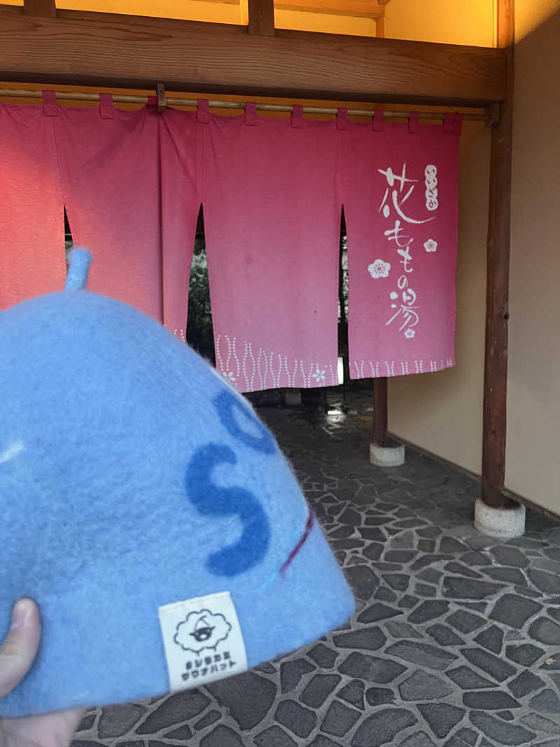 タロウリュさんの花ももの湯のサ活写真