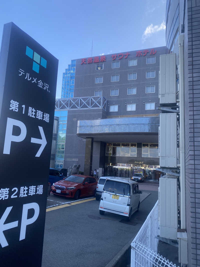 がらくそんさんの天然温泉リラックスパーク テルメ金沢のサ活写真