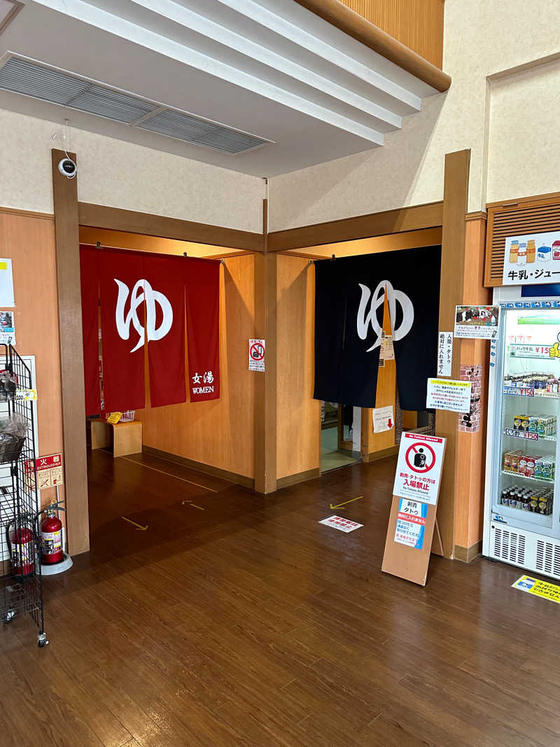 すてっぷさんのつる乃湯熊本インター店のサ活写真