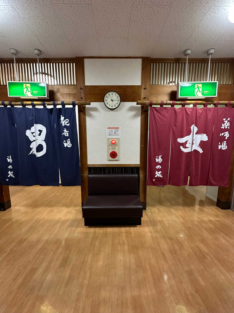 すてっぷさんの湯の坂 久留米温泉のサ活写真