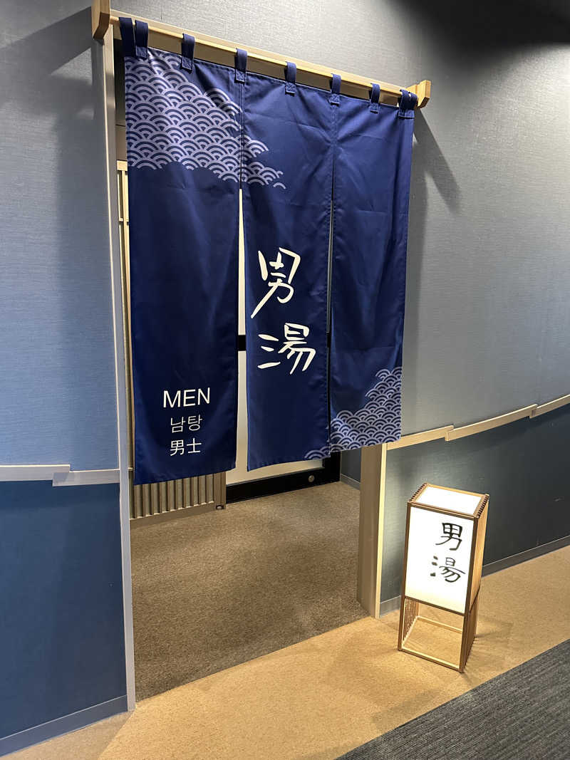 すてっぷさんの日向の湯 ドーミーイン宮崎のサ活写真
