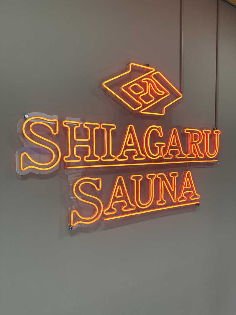 すてっぷさんのSHIAGARU SAUNA 福岡 天神のサ活写真