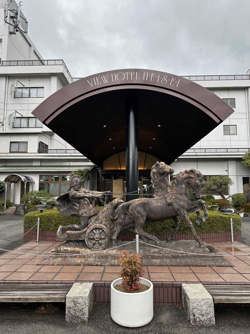 すてっぷさんのビューホテル平成のサ活写真