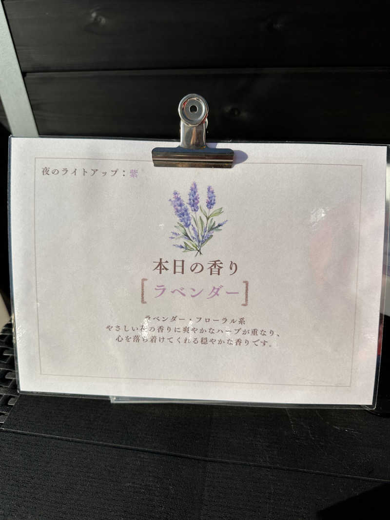 すてっぷさんのカプセルホステル別府タワーのサ活写真