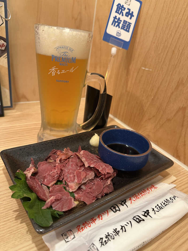 すてっぷさんのカプセルホステル別府タワーのサ活写真