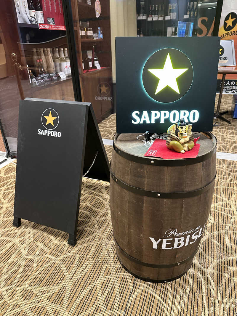 すてっぷさんの日田温泉 はなの樹 RIVER TERRACEのサ活写真