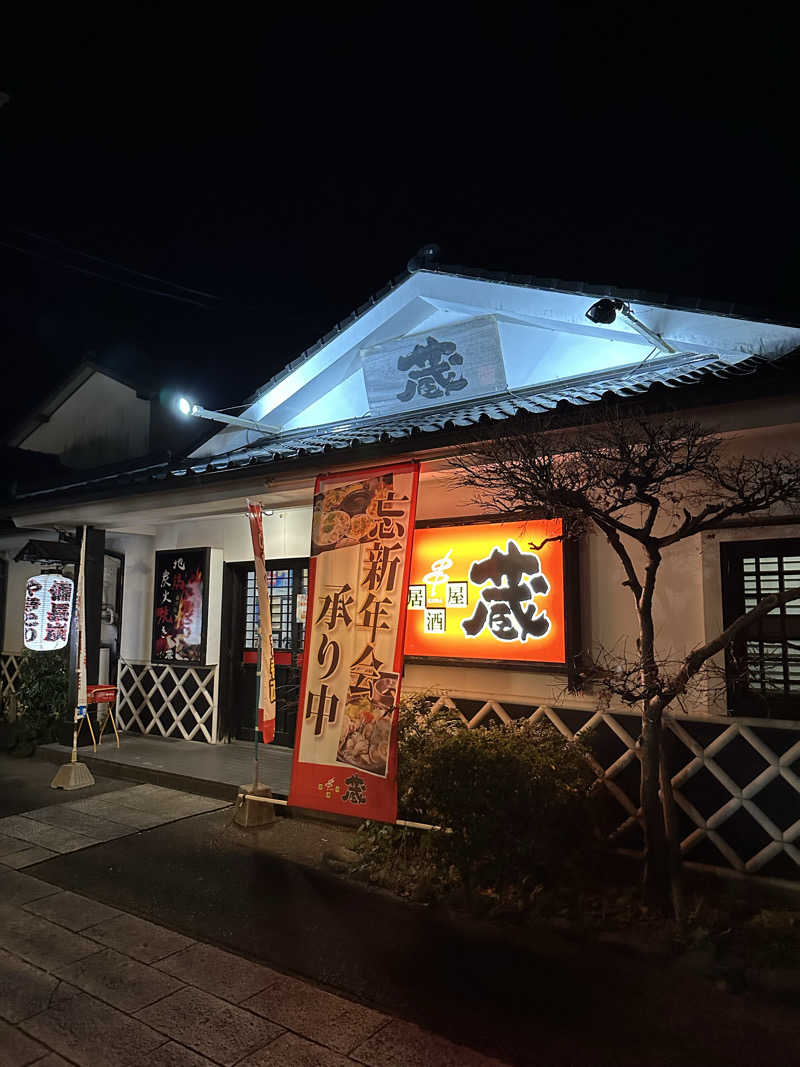 すてっぷさんのSAUNA MEGURIYU(HOTEL MEGURI内)のサ活写真