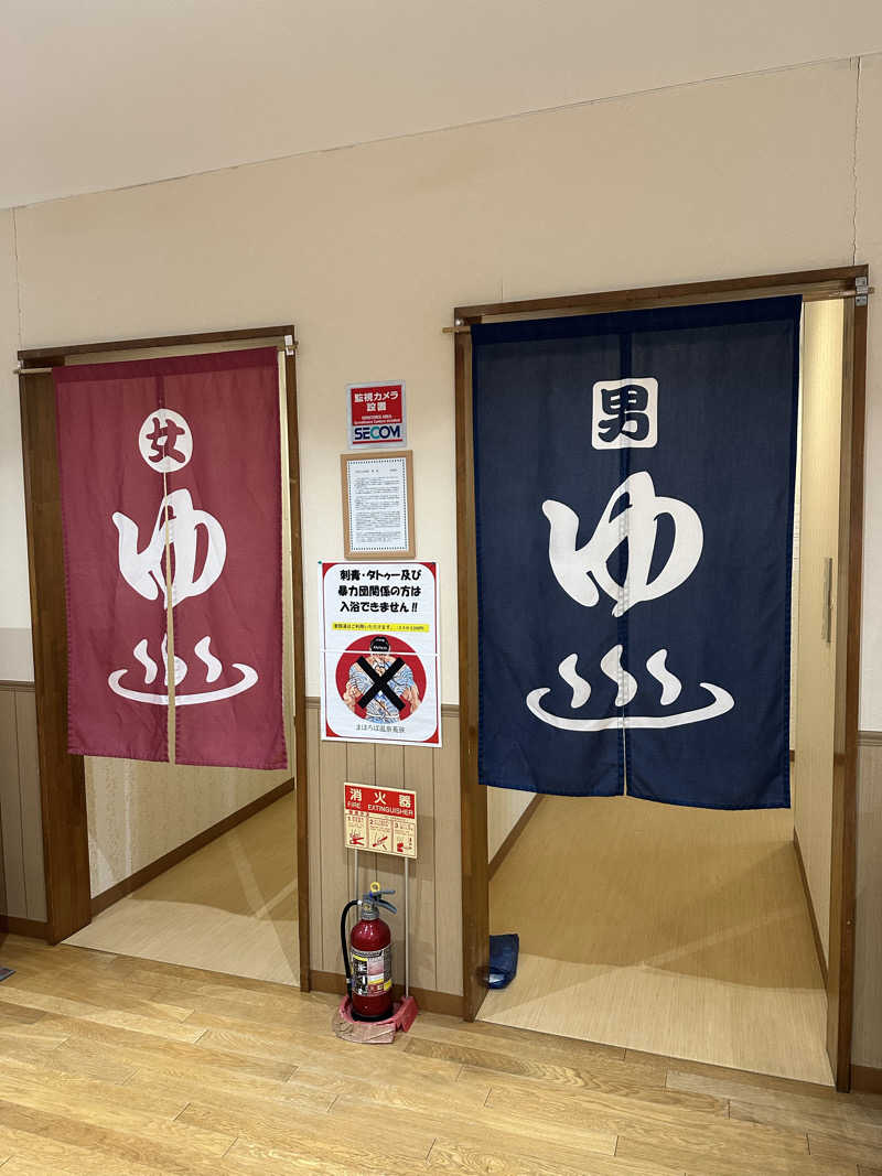 すてっぷさんのまほろば温泉菟狭のサ活写真