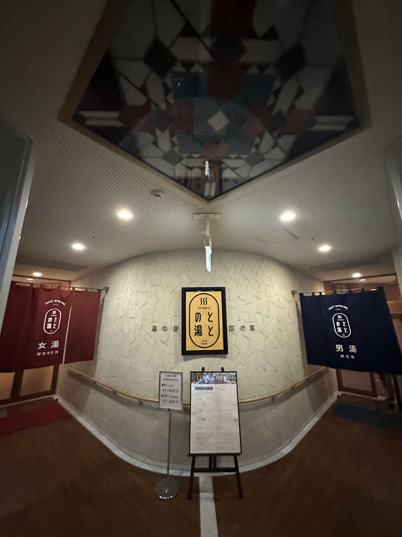 すてっぷさんの日田温泉 ととの湯(はなの樹 RIVER TERRACE)のサ活写真
