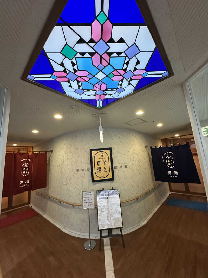 すてっぷさんの日田温泉 ととの湯(はなの樹 RIVER TERRACE)のサ活写真