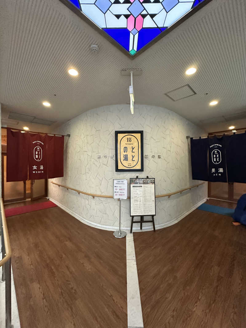 すてっぷさんの日田温泉 ととの湯(はなの樹 RIVER TERRACE)のサ活写真