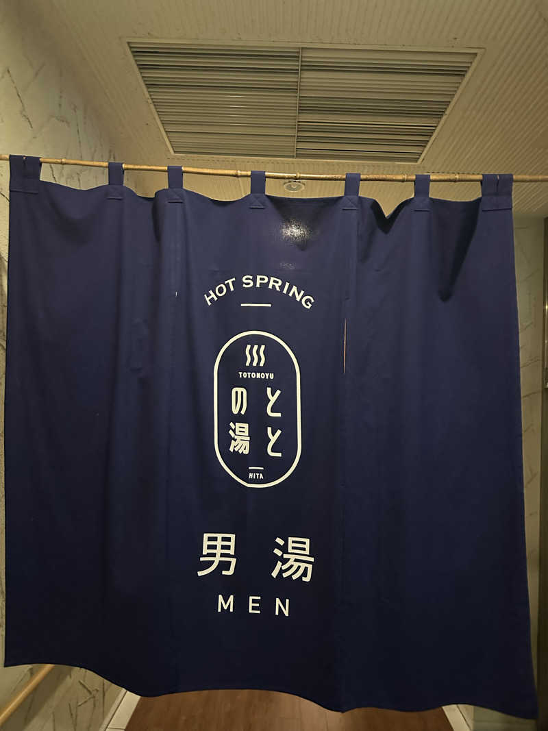 すてっぷさんの日田温泉 ととの湯(はなの樹 RIVER TERRACE)のサ活写真