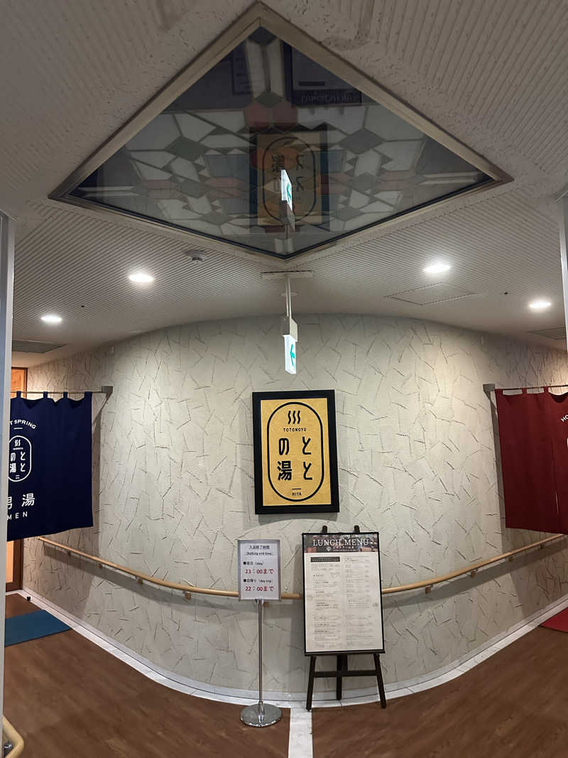 すてっぷさんの日田温泉 ととの湯(はなの樹 RIVER TERRACE)のサ活写真