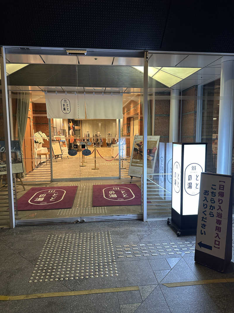 すてっぷさんの日田温泉 ととの湯(はなの樹 RIVER TERRACE)のサ活写真