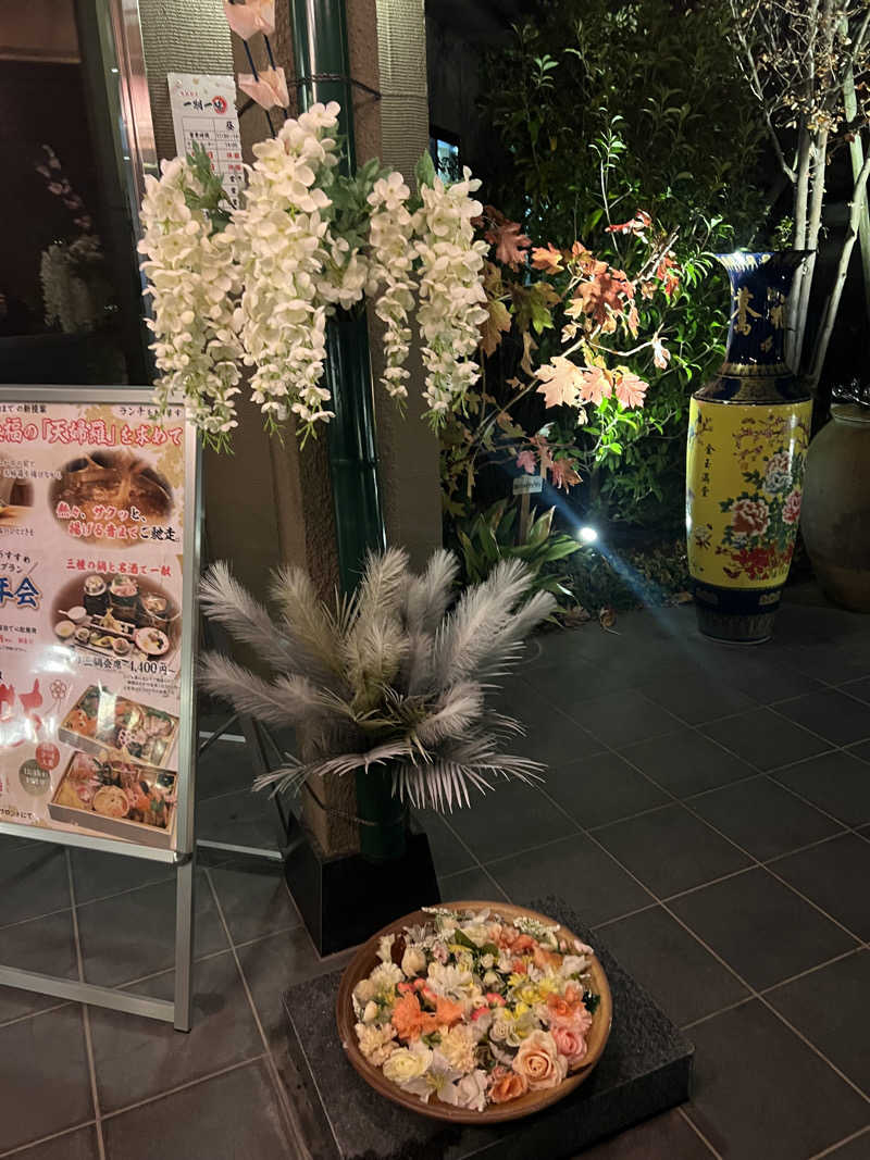 ジュンさんの四季の宿 天瑞のサ活写真