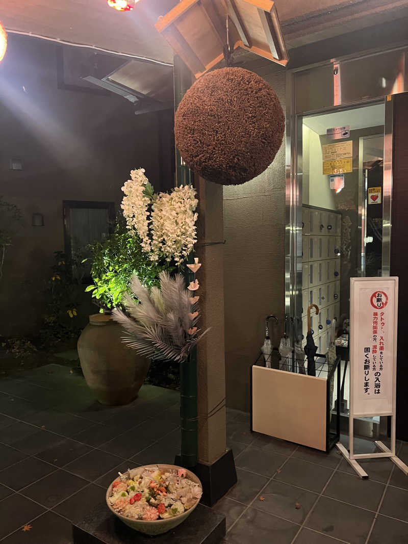 ジュンさんの四季の宿 天瑞のサ活写真