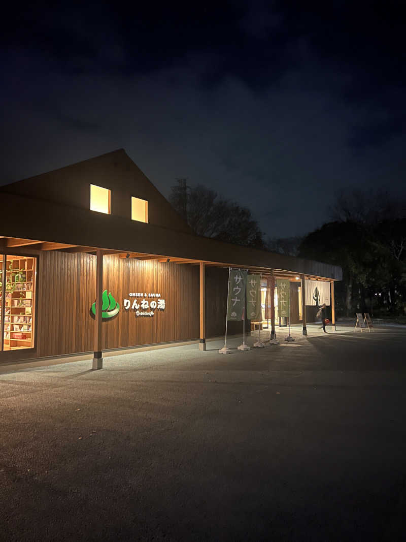 ジュンさんのONSEN & SAUNA おふろcafé りんねの湯のサ活写真