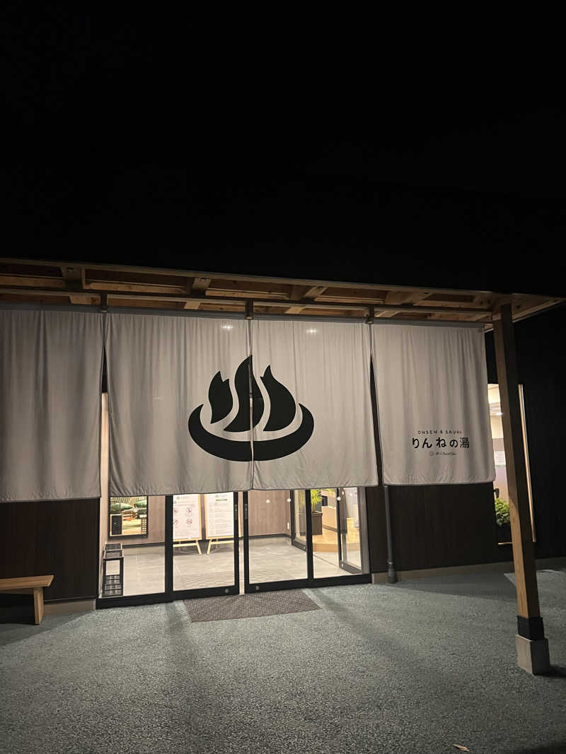 ジュンさんのONSEN & SAUNA おふろcafé りんねの湯のサ活写真
