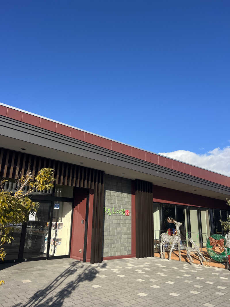 ジュンさんのつるしの湯のサ活写真