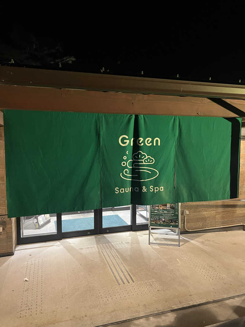 ジュンさんのSauna & Spa Green サウナ&スパ グリーン～愛宕山温泉～のサ活写真