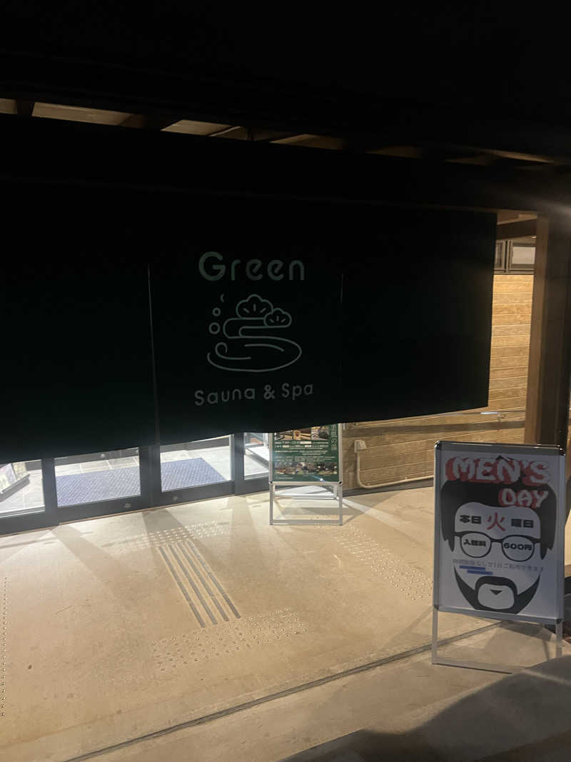 ジュンさんのSauna & Spa Green サウナ&スパ グリーン～愛宕山温泉～のサ活写真