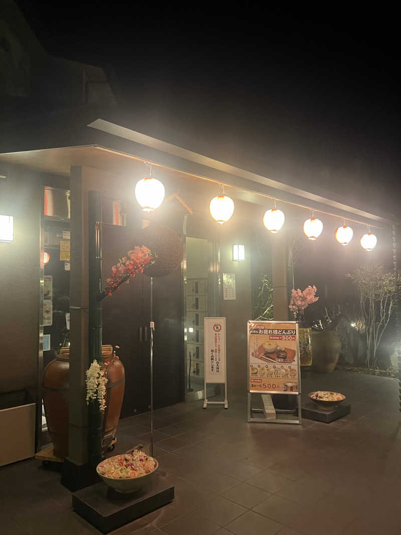 ジュンさんの四季の宿 天瑞のサ活写真