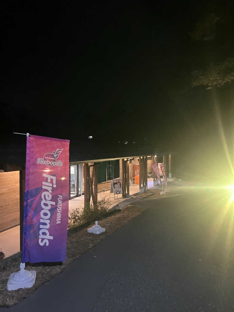 ジュンさんのSauna & Spa Green サウナ&スパ グリーン～愛宕山温泉～のサ活写真