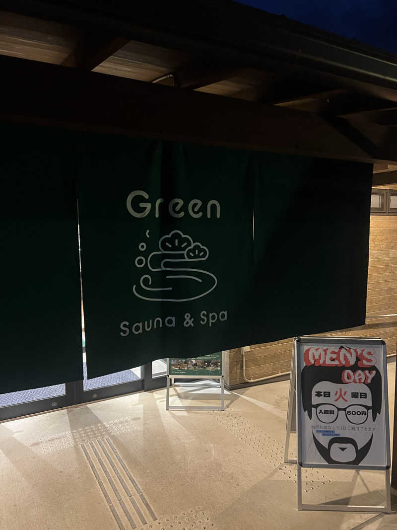 ジュンさんのSauna & Spa Green サウナ&スパ グリーン～愛宕山温泉～のサ活写真