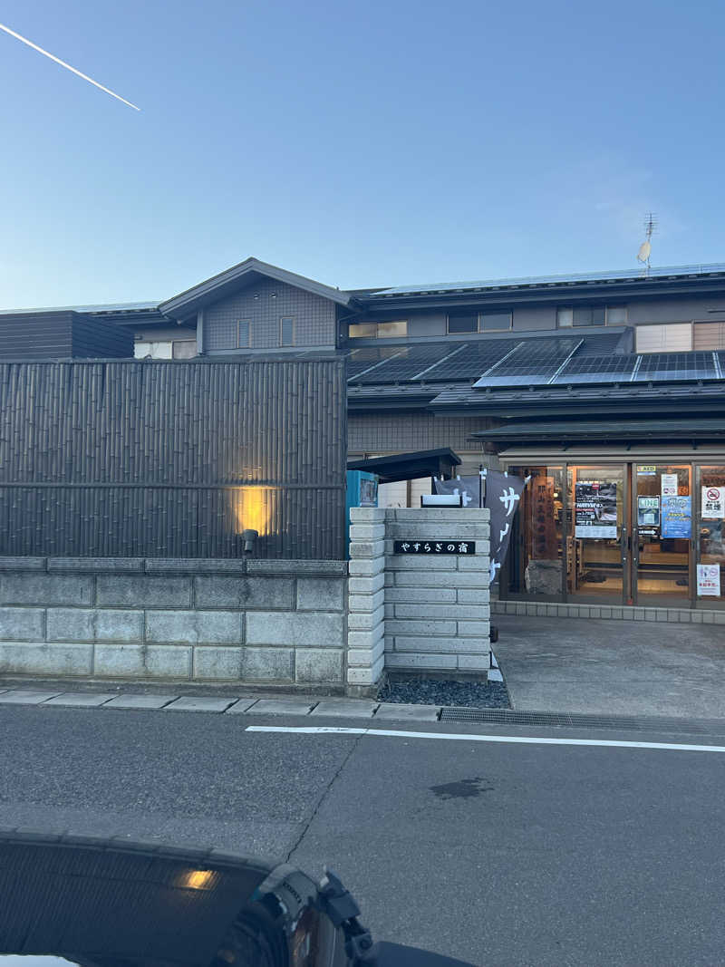 ジュンさんのやすらぎの宿 郡山三穂田温泉のサ活写真