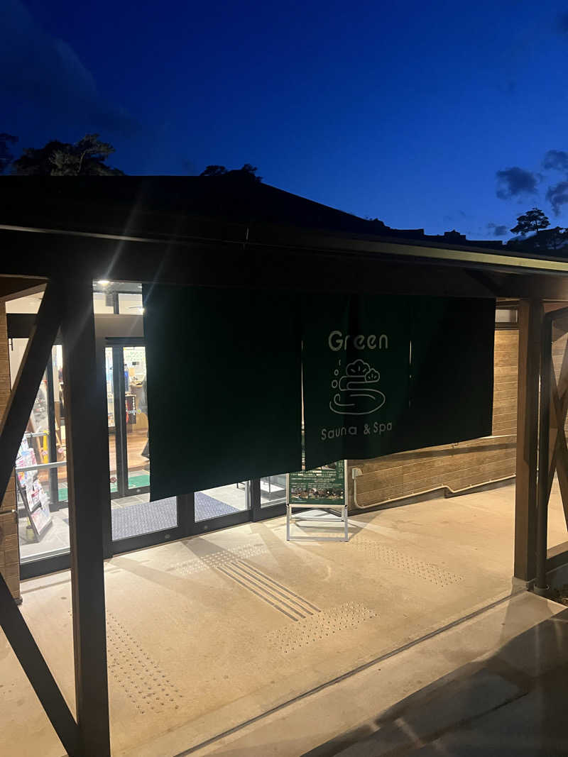 ジュンさんのSauna & Spa Green サウナ&スパ グリーン～愛宕山温泉～のサ活写真