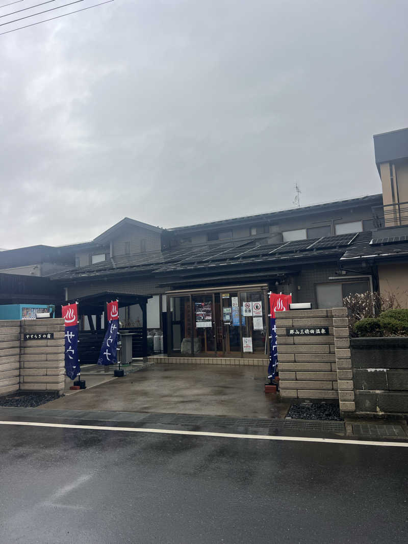 ジュンさんのやすらぎの宿 郡山三穂田温泉のサ活写真