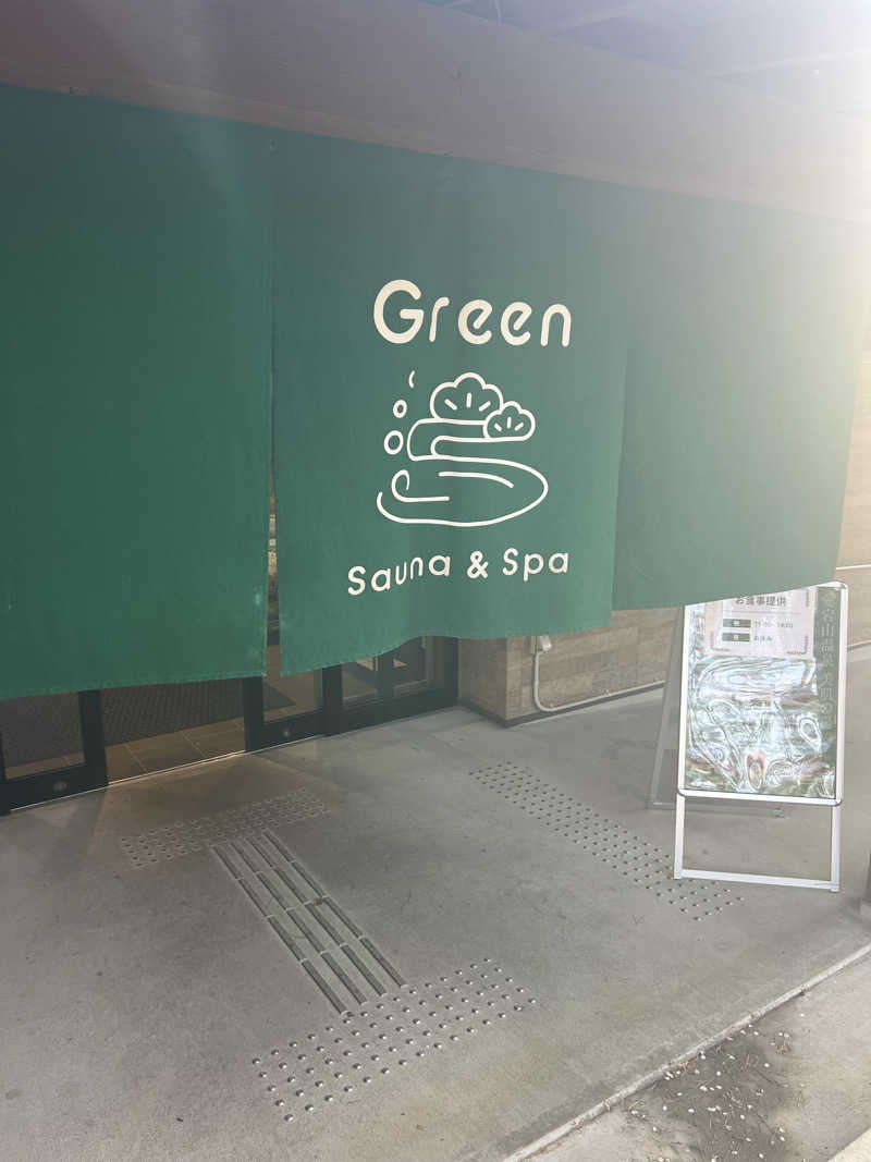 ジュンさんのSauna & Spa Green サウナ&スパ グリーン～愛宕山温泉～のサ活写真