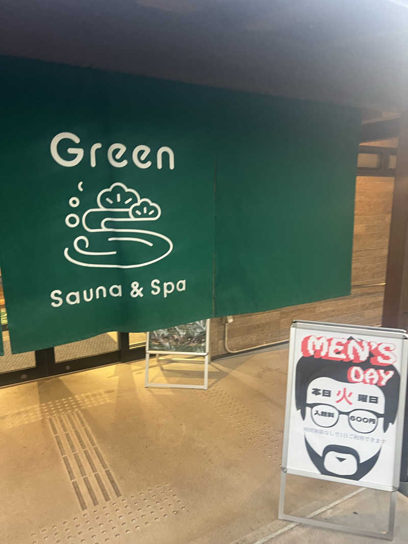 ジュンさんのSauna & Spa Green サウナ&スパ グリーン～愛宕山温泉～のサ活写真