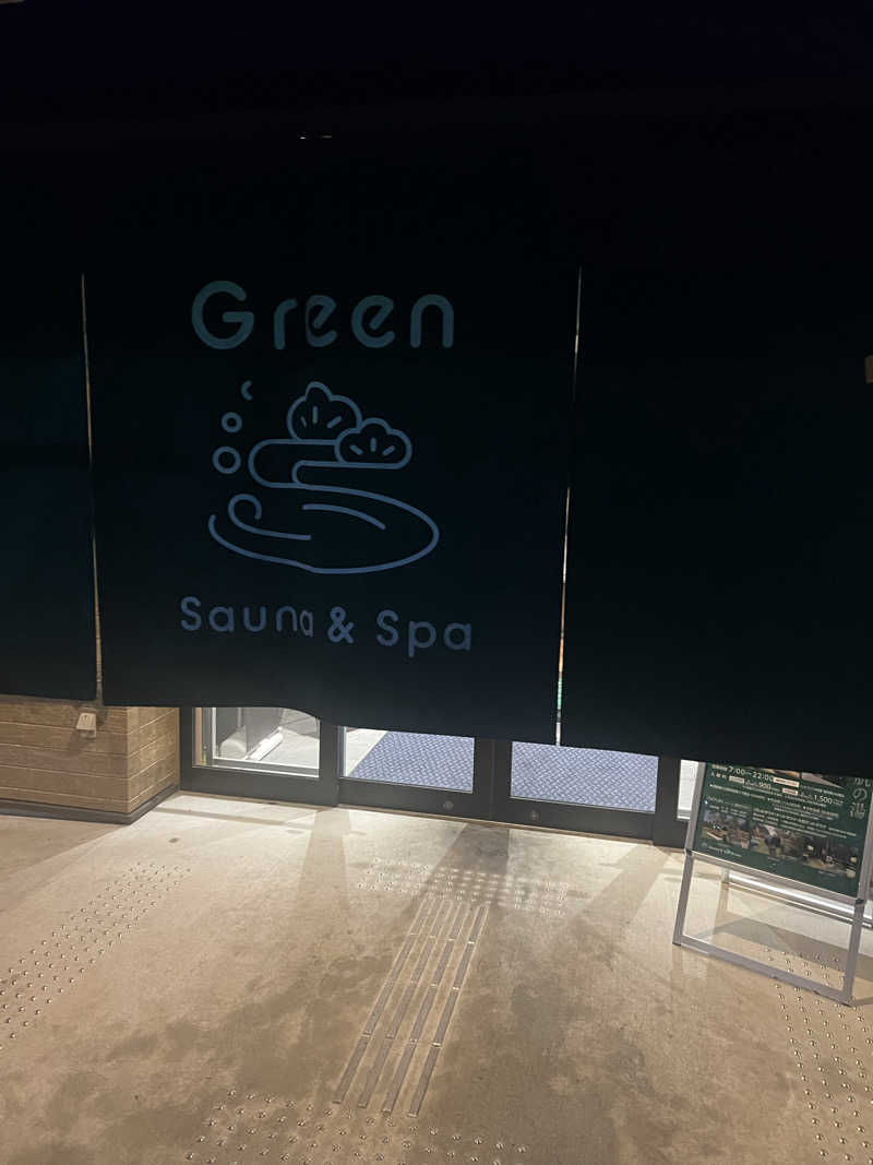 ジュンさんのSauna & Spa Green サウナ&スパ グリーン～愛宕山温泉～のサ活写真