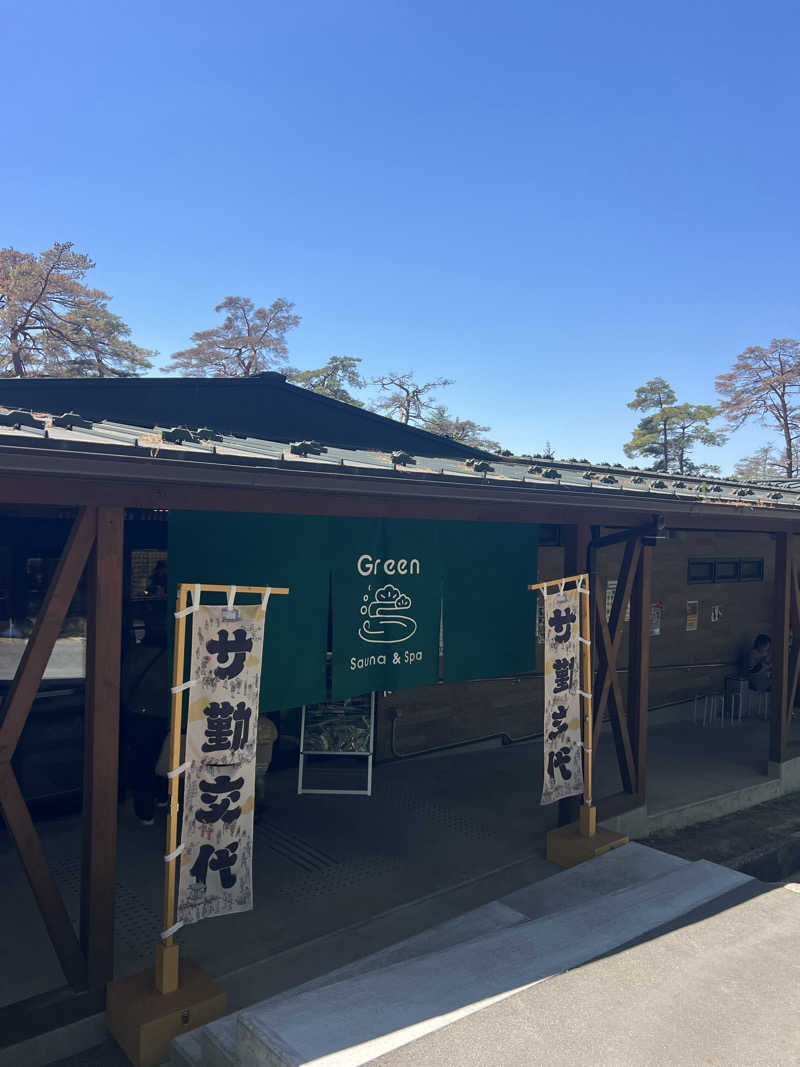 ジュンさんのSauna & Spa Green サウナ&スパ グリーン～愛宕山温泉～のサ活写真