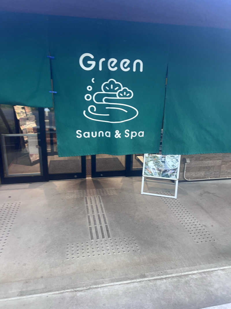 ジュンさんのSauna & Spa Green サウナ&スパ グリーン～愛宕山温泉～のサ活写真