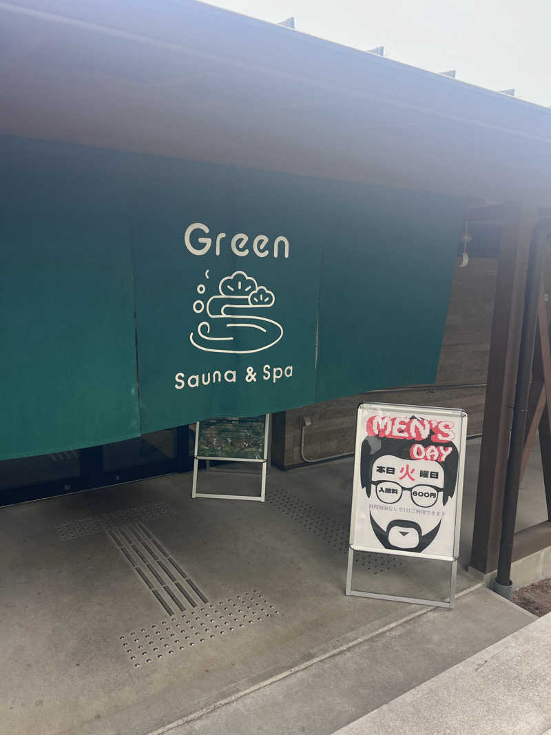 ジュンさんのSauna & Spa Green サウナ&スパ グリーン～愛宕山温泉～のサ活写真