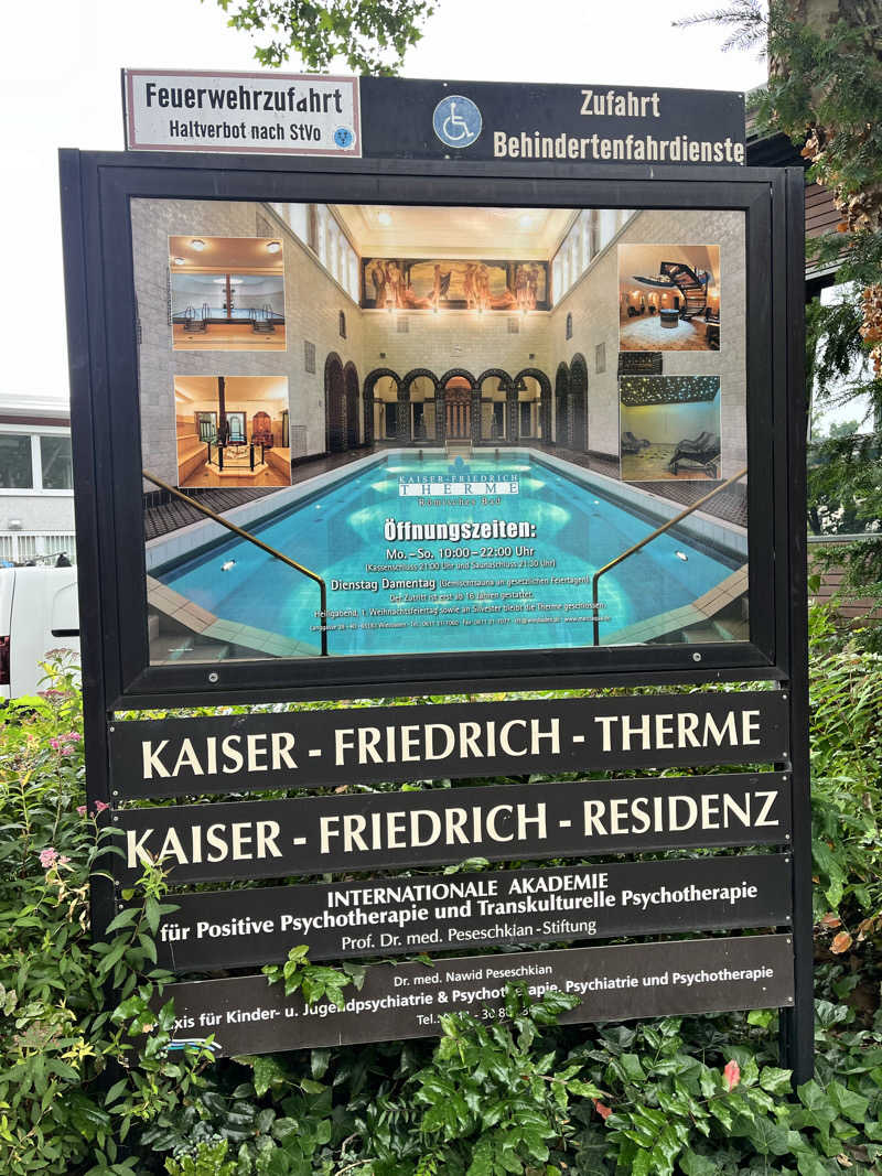 きょうすけさんのKaiser-Friedrich-Thermeのサ活写真