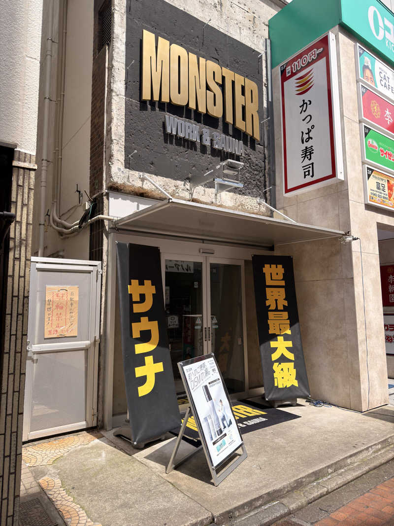 kosuke0721さんのMONSTER WORK & SAUNAのサ活写真
