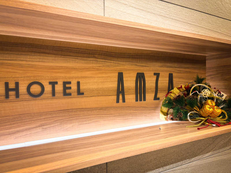 やっは！さんのサウナ&カプセル アムザのサ活写真