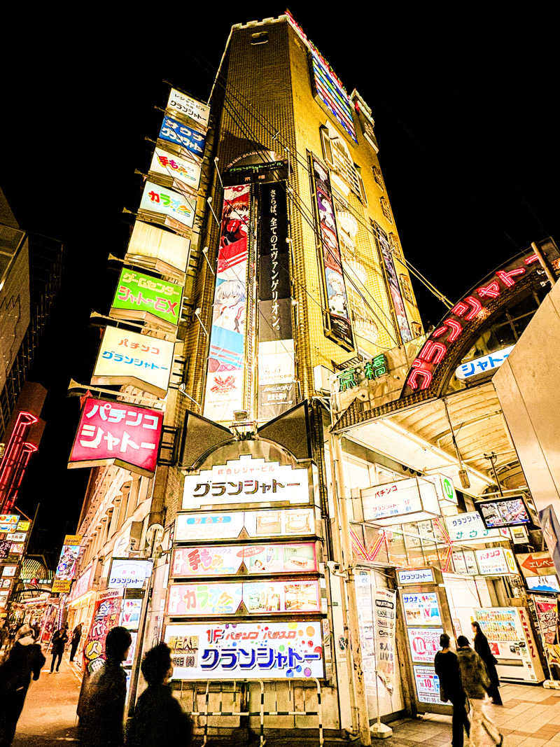 やっは！さんのサウナグランシャトーのサ活写真