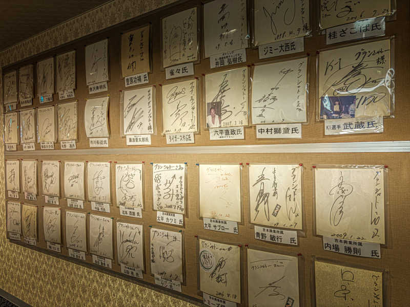 やっは！さんのサウナグランシャトーのサ活写真