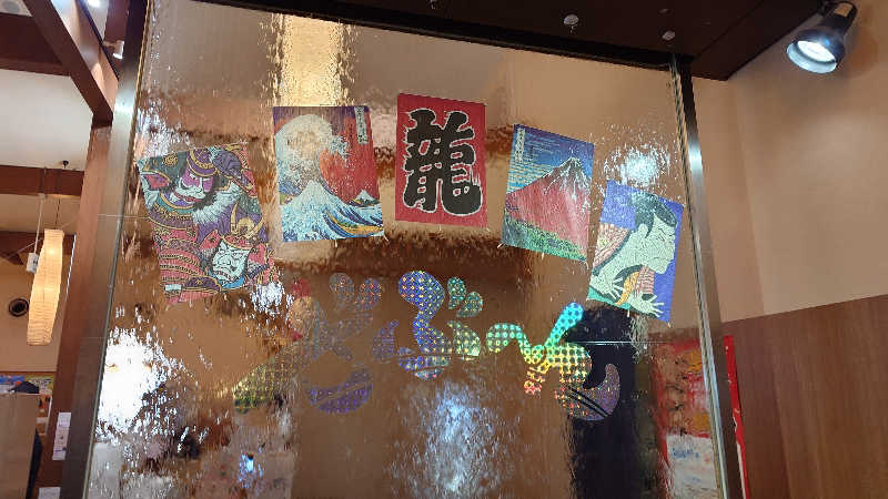 ムロロさんの天然温泉ざぶ～んのサ活写真