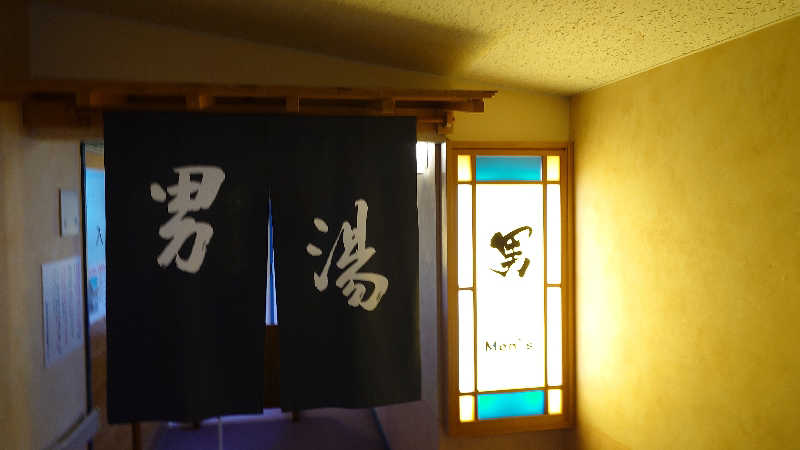 ムロロさんの御胎内温泉健康センターのサ活写真