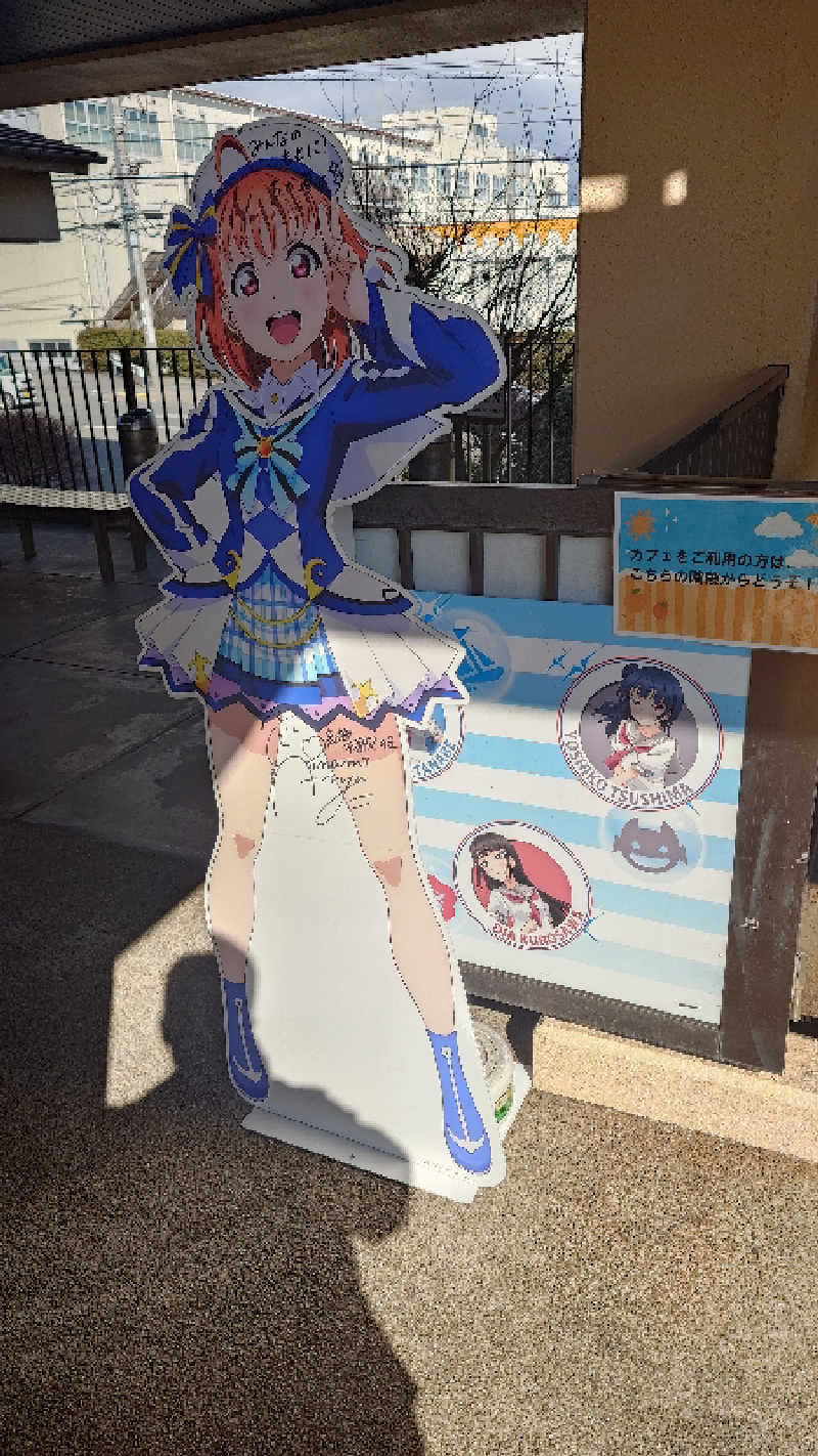 ムロロさんの駿河の湯 坂口屋のサ活写真