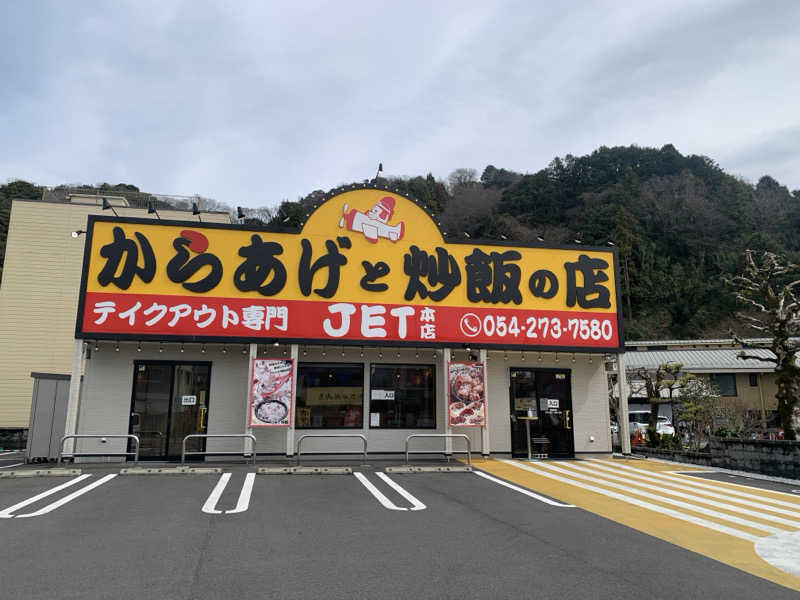 ムサレンジャーさんのおふろcafe bijinyu | 美肌湯のサ活写真