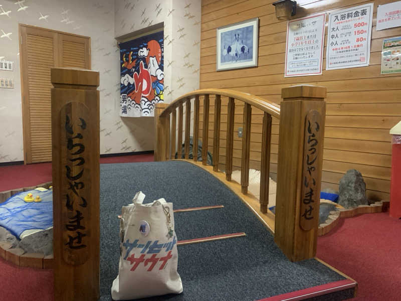 ムサレンジャーさんの鶴の湯のサ活写真