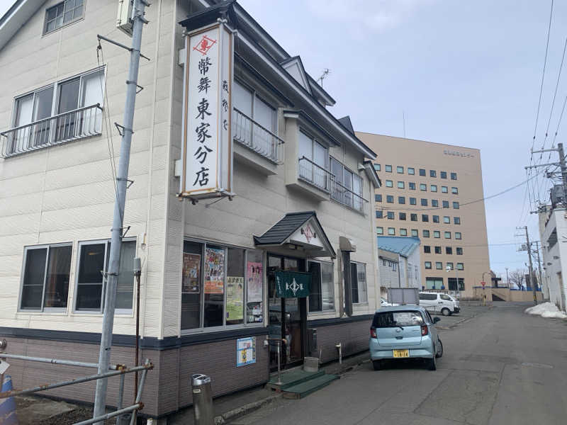 ムサレンジャーさんの丹頂湯のサ活写真